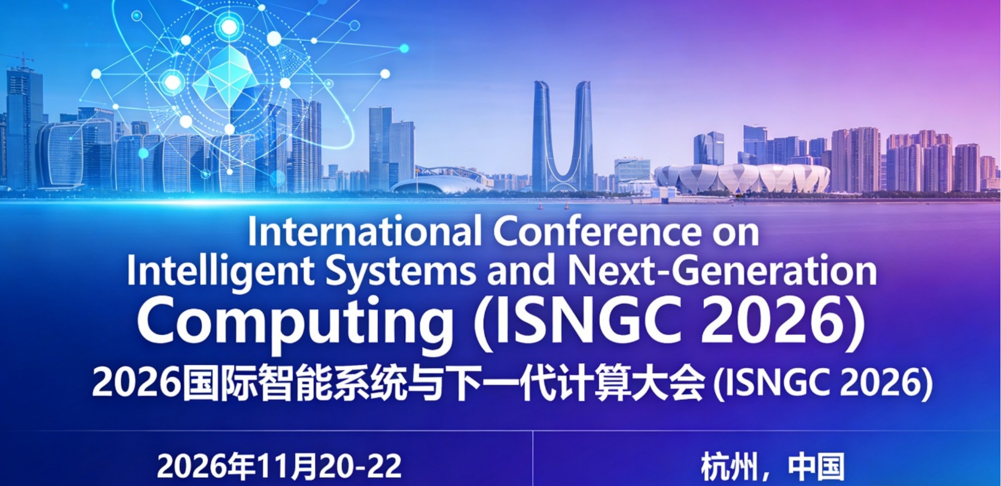 ISNGC 2026